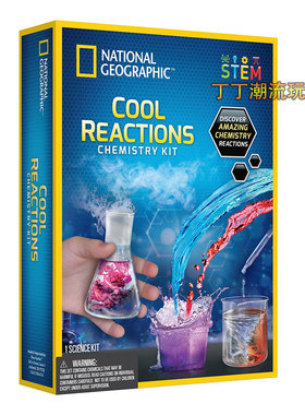 国家地理超酷反应化学实验套装科学益智玩具正品 Cool Reactions