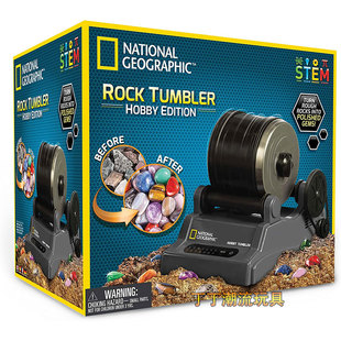 国家地理频道石头宝石打磨器益智科学实验玩具正品 Tumbler Rock