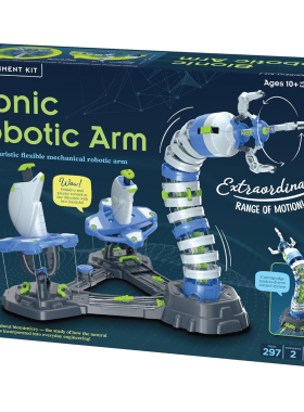 组装机械臂操纵杆可工作精确运动工程科学实验玩具正版Bionic Arm