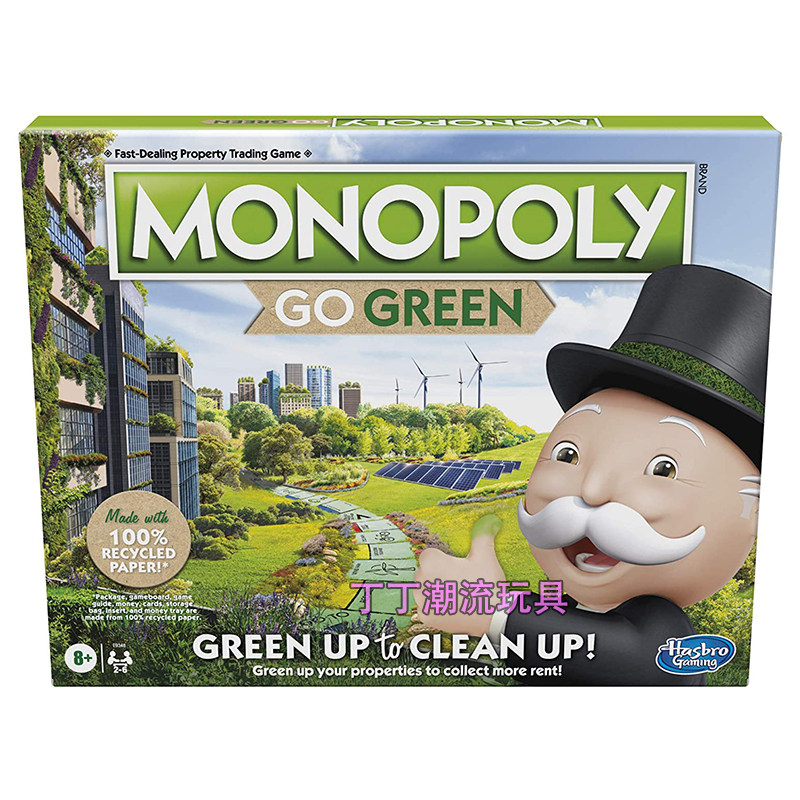 环保绿化清洁能源大富翁强手棋