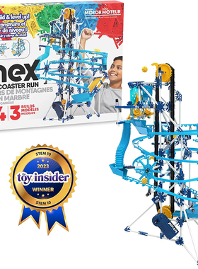 拼搭组装电动过山车滚珠游戏工程益智玩具正版Marble Coaster Run