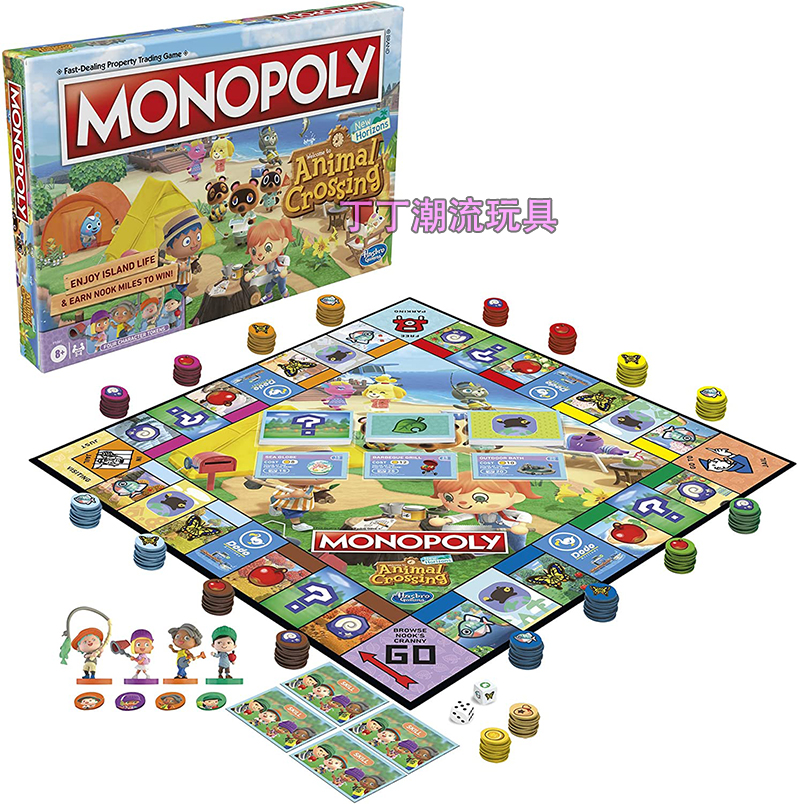 动物森友会大富翁强手棋孩之宝