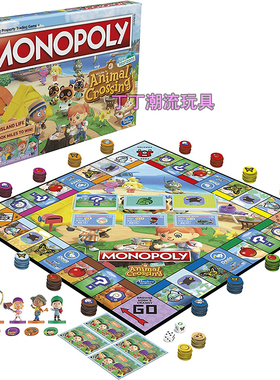 动物森友会大富翁强手棋游戏玩具 Monopoly Animal Crossing 正品