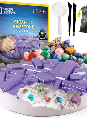 国家地理巨型宝石挖掘50颗世界宝石套装科学益智玩具正版Gemstone