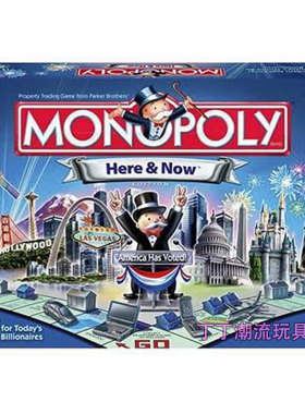 大富翁强手棋这裏现在美国限量版玩具正品 Monopoly Here & Now