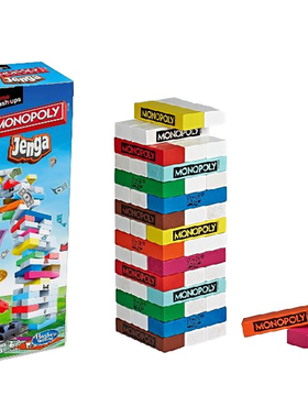 大富翁层层叠混搭版木制积木儿童聚会派对家庭游戏玩具正版 Jenga
