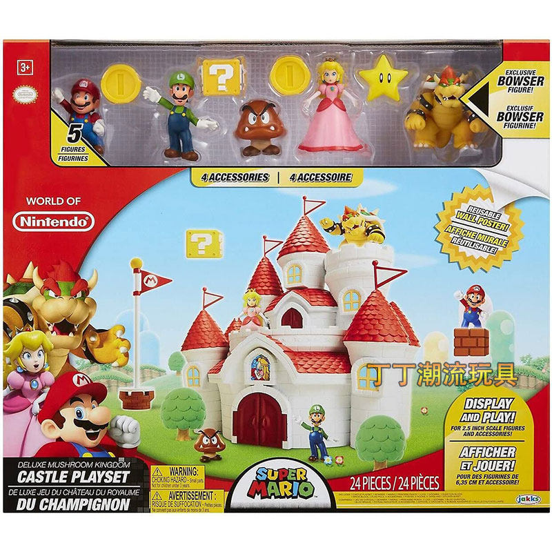 超级玛里奥豪华蘑菇王国城堡连公仔玩具套装正品Mushroom Kingdom