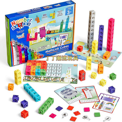 数字积木数学活动启蒙益智玩具