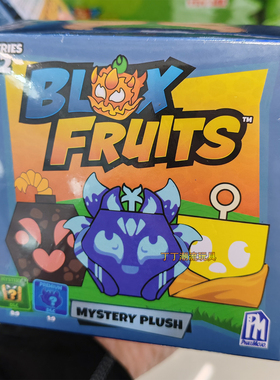 BLOX Fruits异特龙果实网游神秘毛绒公仔玩具双倍DLC代码盲盒正版