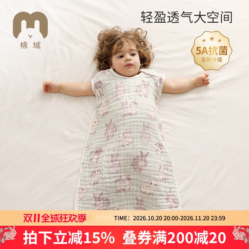 婴儿无袖背心睡袋夏季纯棉纱布透气儿童宝宝睡觉薄款空调房防踢被