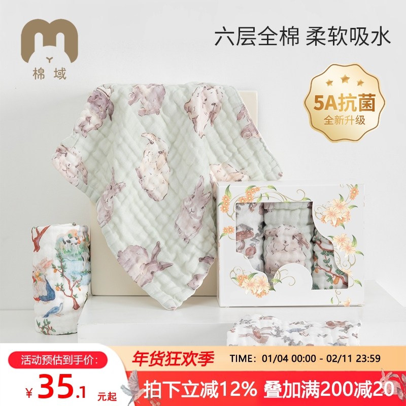 棉域婴儿小方巾儿童毛巾纯棉纱布超软口水巾新生宝宝洗脸巾泡泡纱,婴童用品,口水巾,淘宝优惠券,粉丝福利购,淘宝优惠卷