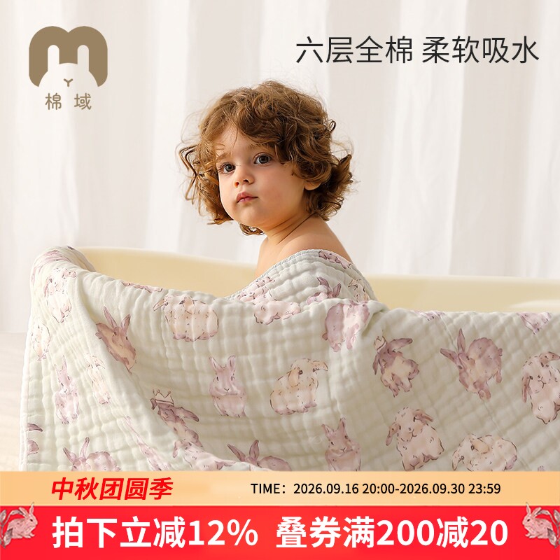 棉域婴幼儿纯棉纱布浴巾抗菌吸水图片