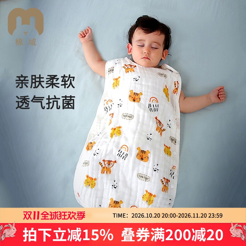 宝宝无袖睡袋纯棉纱布背心式新生儿童睡觉防踢被神器婴儿夏季薄款
