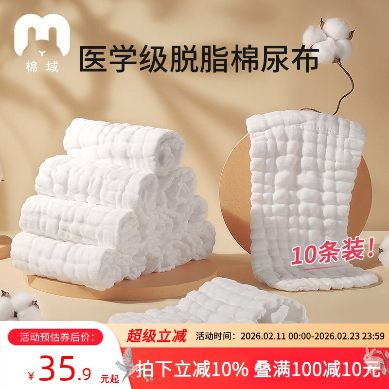 纯棉尿布婴幼儿可水洗尿片宝宝介子布新生儿芥子纱布全棉秋尿戒子