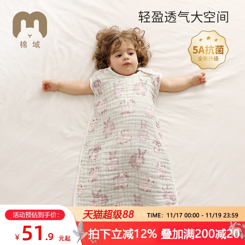 婴儿无袖背心睡袋夏季纯棉纱布透气儿童宝宝睡觉薄款空调房防踢被