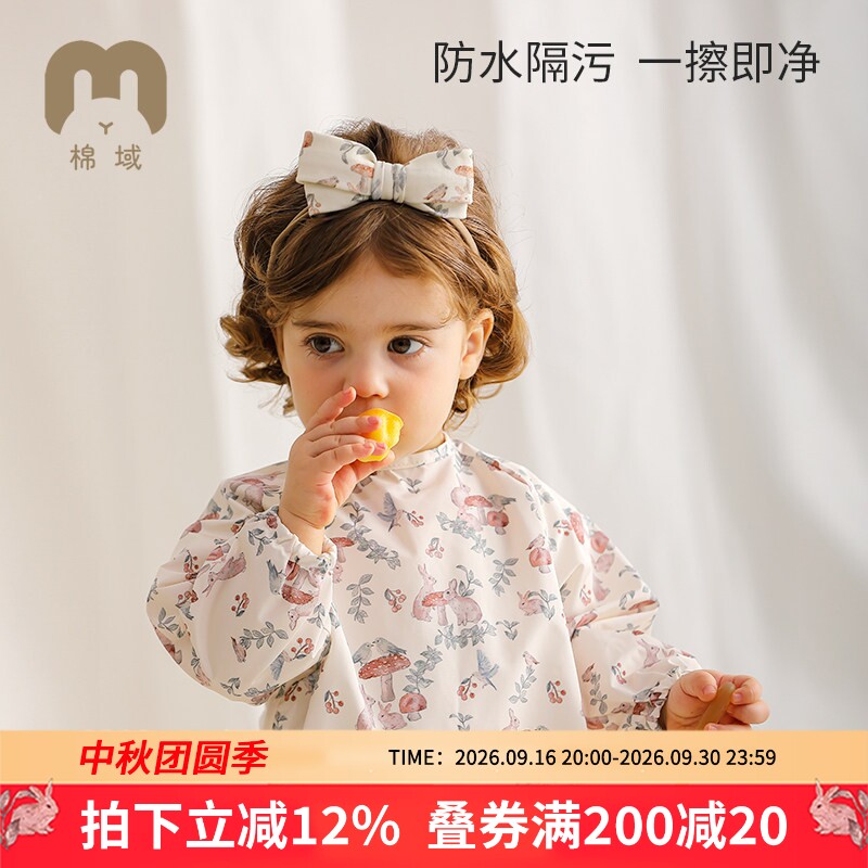 棉域秋冬款防水透气儿童长袖罩衣图片