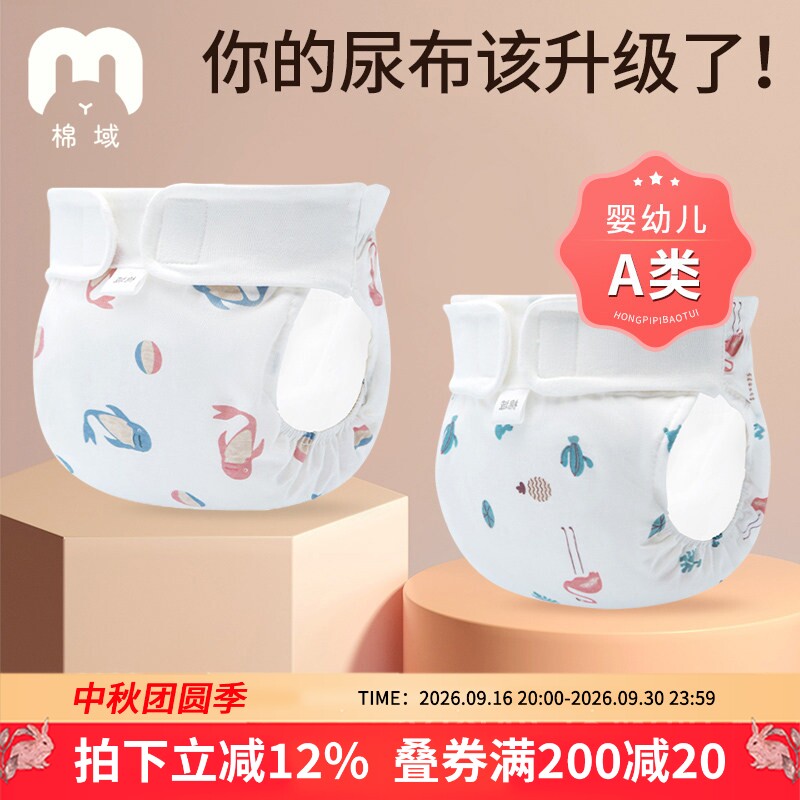 婴儿纯棉一体式尿布裤透气可水洗图片