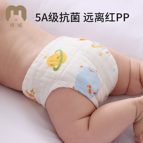 棉域婴儿尿布纯棉一体可水洗透气