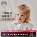 棉域婴儿围嘴宝宝纯棉防水口水巾新生儿360度加大吸水围兜吃饭兜