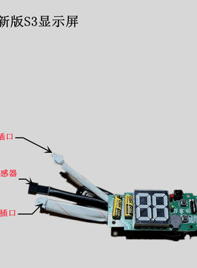 万家乐电路板显示屏电热水器配件D60、80-S3HK6A F1电脑主板控制