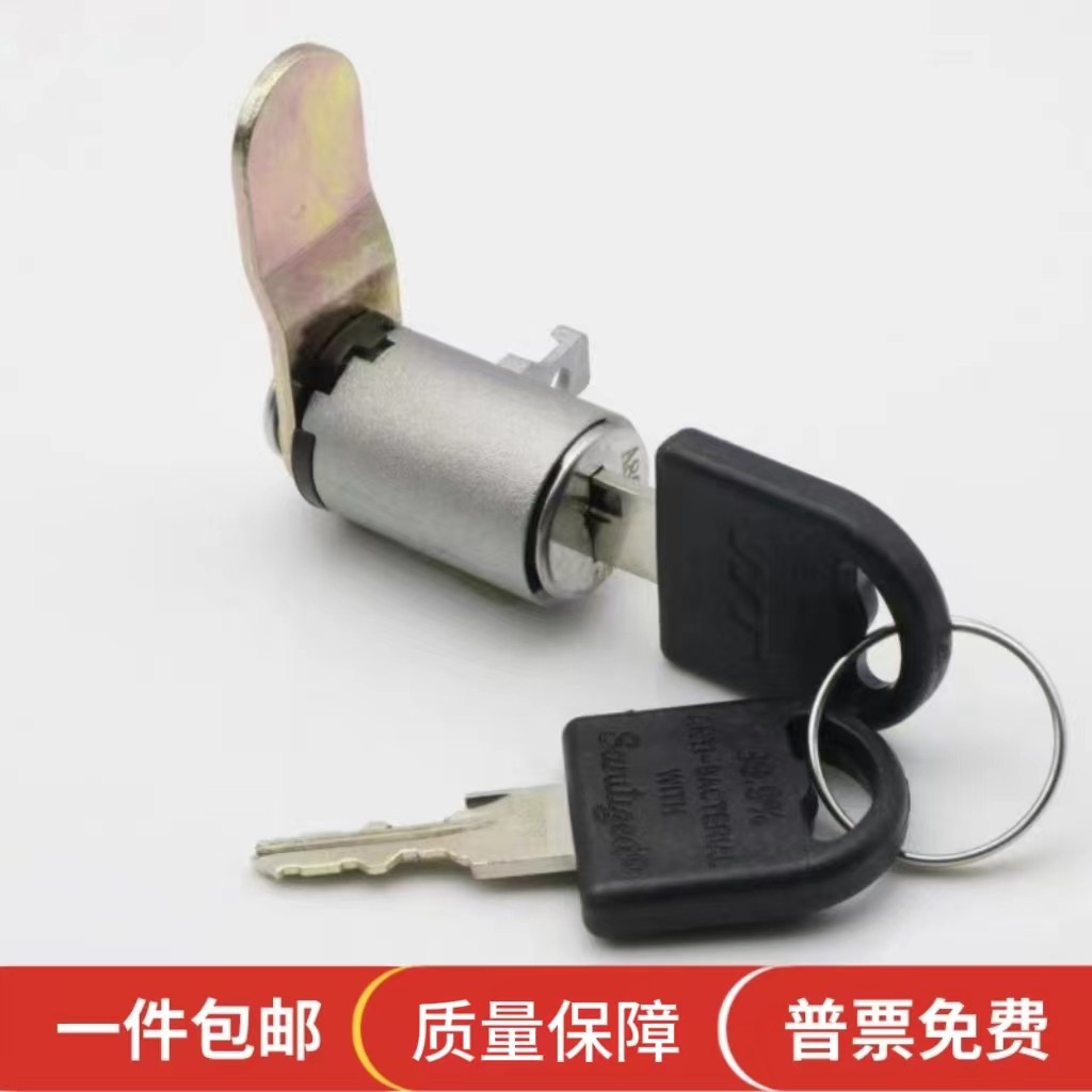 WT1506转舌锁文件柜组合锁配锁办公室档案抽屉柜锁铁皮柜锁信箱锁