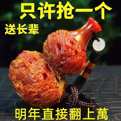 【抢正品】香港龙涎香高级雕刻精致盘龙葫芦手把件摆件配饰车摆礼