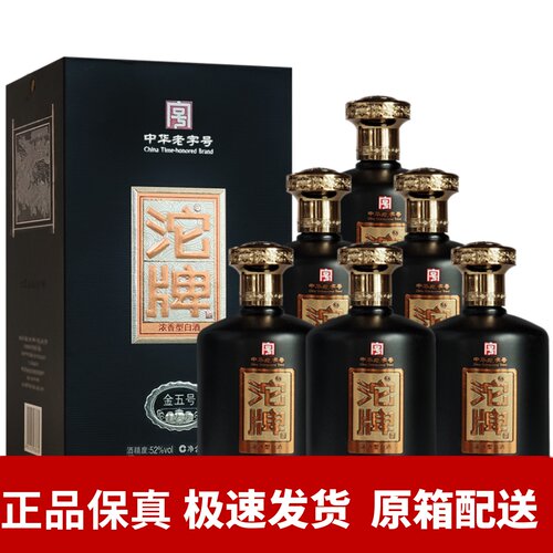 金五号沱牌500ml*6瓶52度