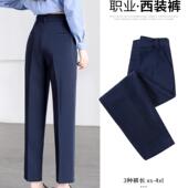 西装 裤 女春秋藏青藏蓝黑色通勤工作裤 职业正装 小个子九分烟管西裤