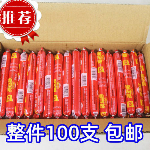 美好火腿肠28g*100根餐饮肠蒸煮淀粉烧烤香肠整箱包邮