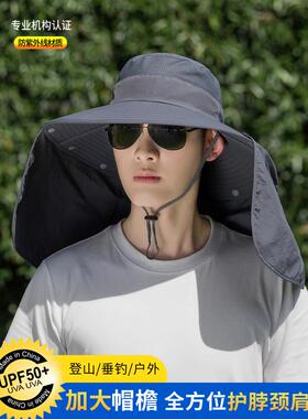 防晒帽男士夏季遮阳帽户外钓鱼帽大檐遮脸渔夫帽防紫外线太阳帽子