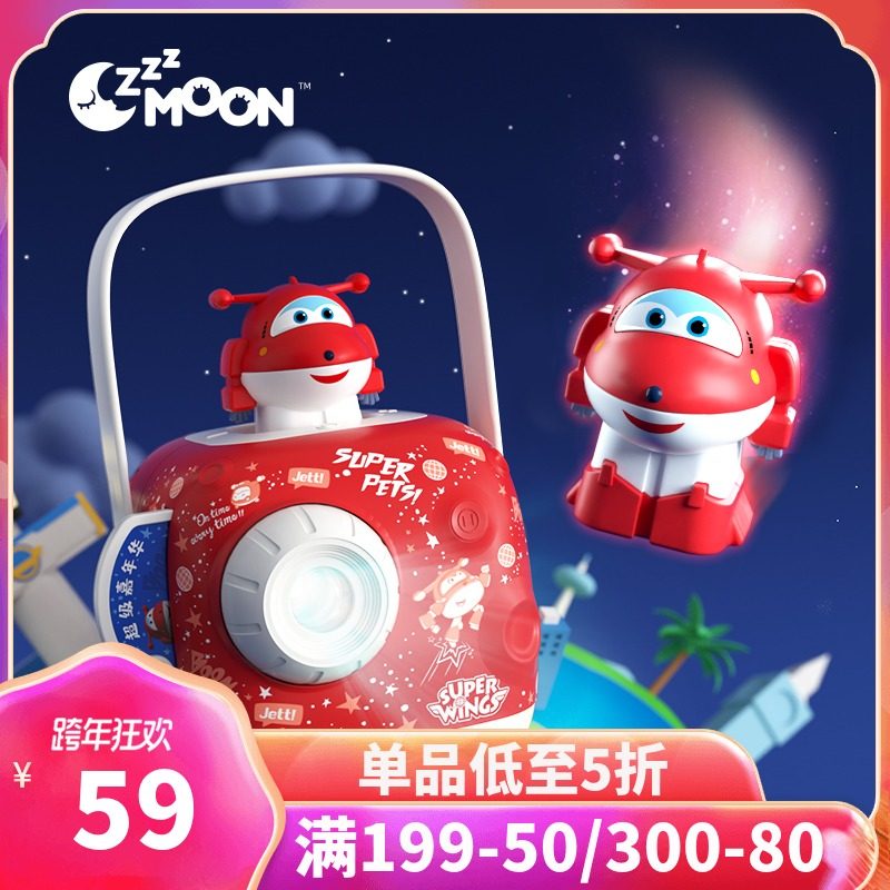 织梦月球超级飞侠儿童投影有声故事机睡前哄睡玩具宝宝早教益智|ruв категории игрушка/коляска/головоломка/блоки/модель, электронный/сила/надувной/хитрые игрушки, светящиеся игрушки - от Buy2taobao.com для оказания профессиональной услуги покупки агента Taobao