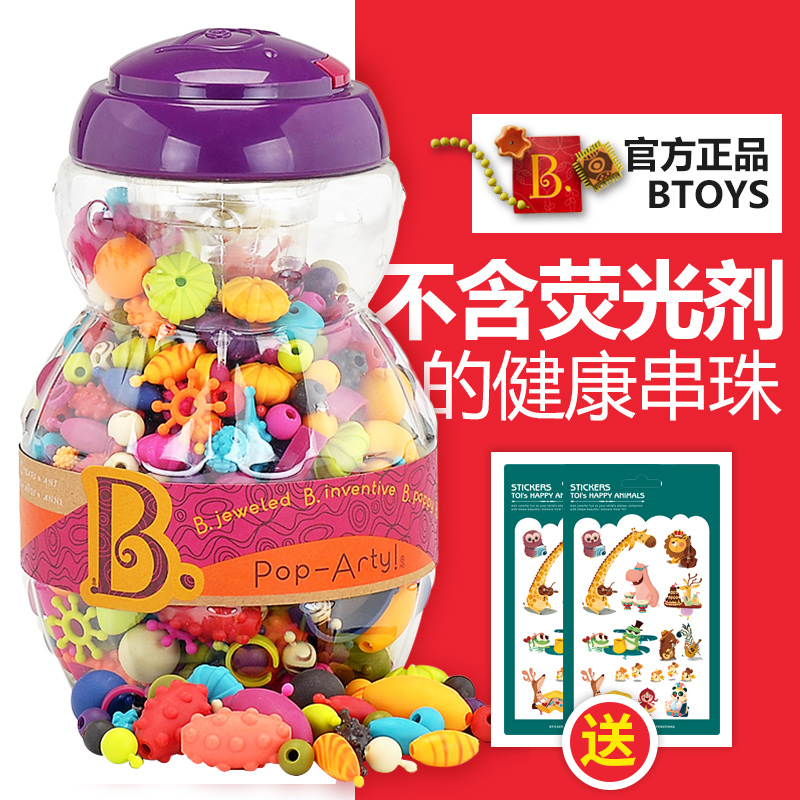 手工DIY串珠