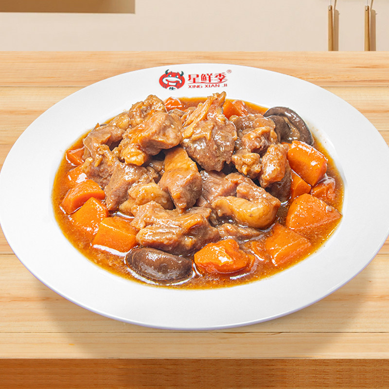 星鲜季料理包红烧牛腩200g方便米饭半成品预制菜速食盖浇饭菜肴