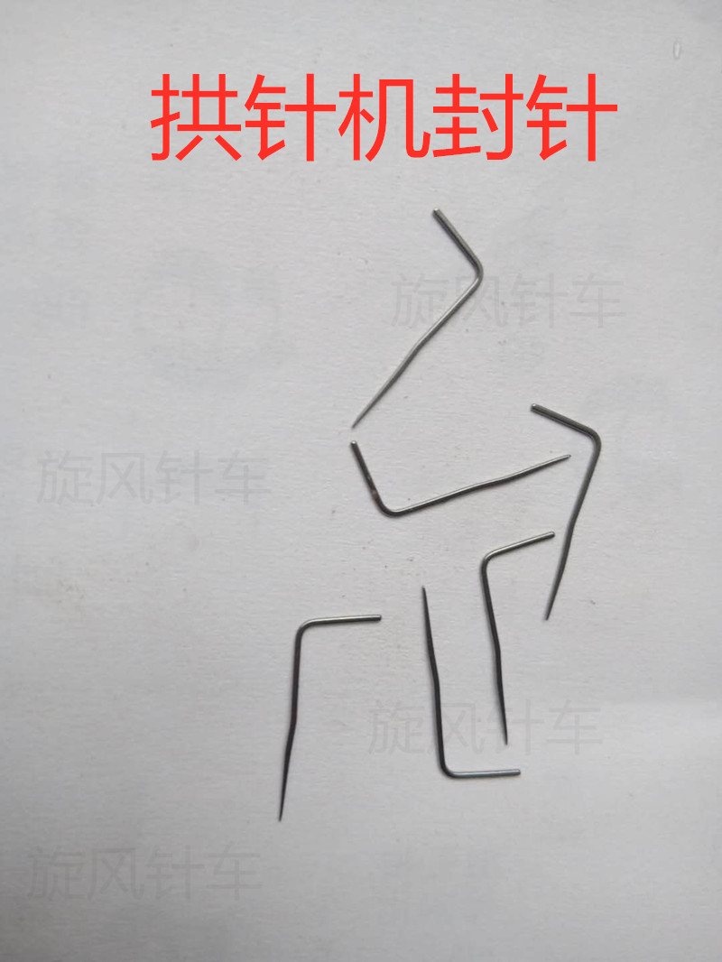 针机封780c珠边机珠点仿真