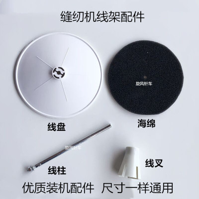 电脑平车锁边机线海绵工业