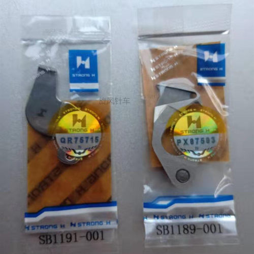 强信牌刀片 兄弟套结机花样机430F动刀SB1189-001 定刀SB1191-001