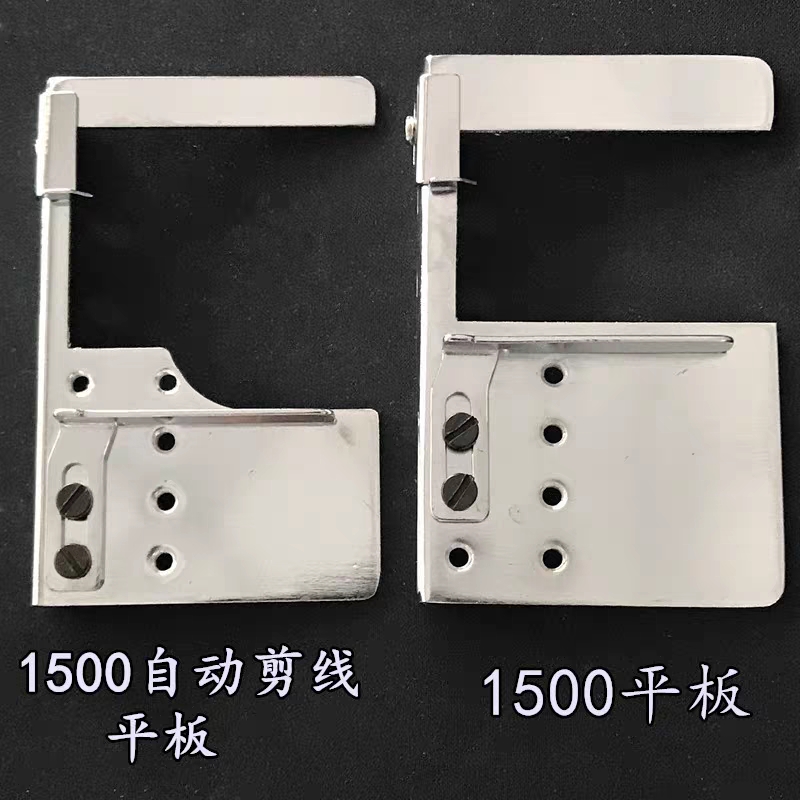 大和vt1500自动剪线绷缝机缝台平板 青本筒式绷缝车挡板平板下巴