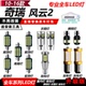 风云2改装 奇瑞10 16款 LED示宽灯阅读灯倒车爆闪刹车灯牌照灯泡T10