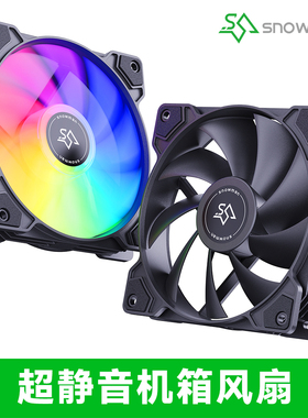 冰曼XF120超静音12CM机箱风扇台式主机电脑12厘米散热风扇3针12V