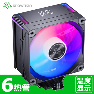 冰曼MT6数显CPU散热器6热管i5i7风冷AM5电脑2011静音1700风扇X99