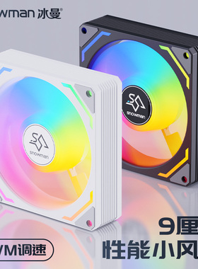 冰曼AK90静音9CM智能温控风扇4针PWM台式主机电脑机箱CPU散热风扇