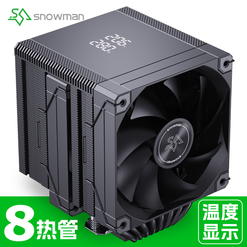 冰曼MT880数显CPU散热器8热管1851双塔AMD风冷1700电脑i5风扇AM5