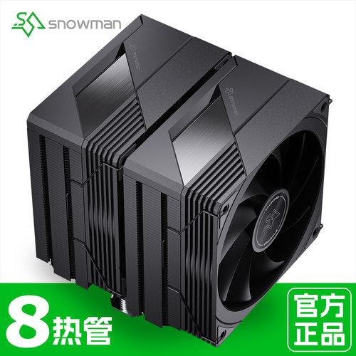 冰曼AX880高性能CPU散热器8热管8铜管1851风冷大双塔1700台式电脑