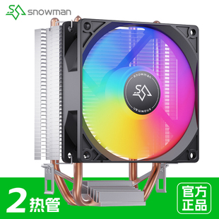 冰曼MX2风冷CPU散热器2铜管静音1151英特尔1150台式机X99电脑AMD