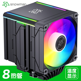 冰曼MT880数显CPU散热器8热管1851双塔AMD风冷1700电脑i5风扇AM5