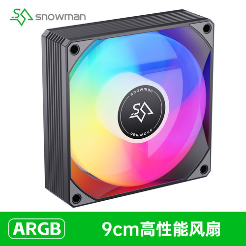 冰曼AK90静音9CM风扇PWM智能温控