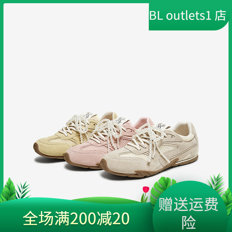 【珍珠少女】百思图香港25夏新款网面透气德训鞋女休闲鞋A1202BM5