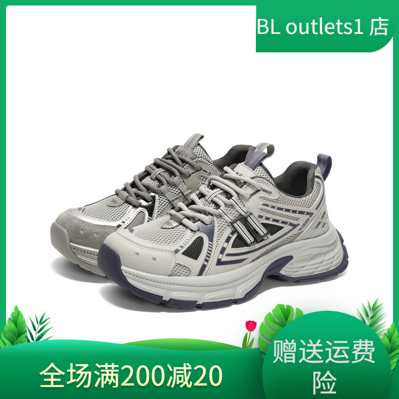 百丽男鞋蓝鲸老爹鞋2025冬新商场同款厚底加绒运动鞋8QS01AM5