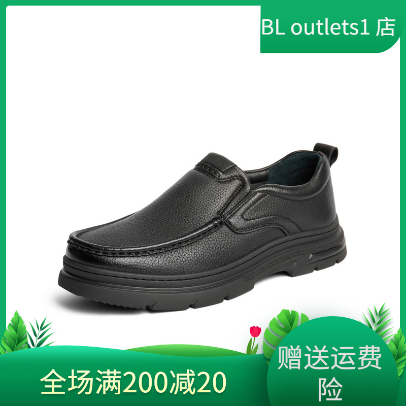 百丽男鞋厚底商务鞋男2024冬新商场同款一脚蹬休闲皮鞋8MN02DM4