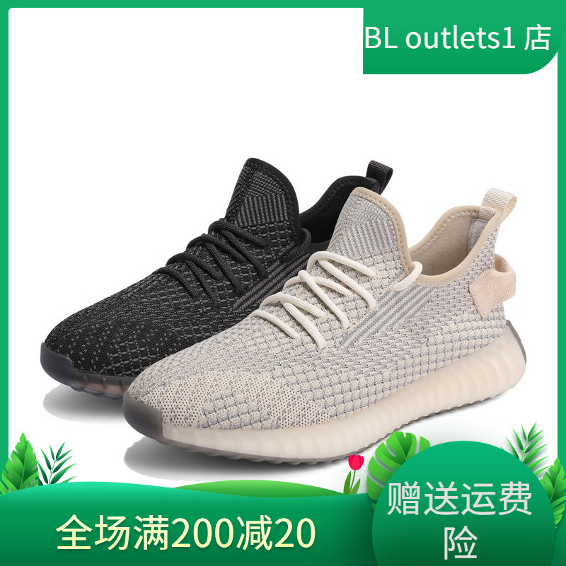 百丽透气网面休闲运动鞋男士夏秋新款跑步椰子鞋子男A1064BM3
